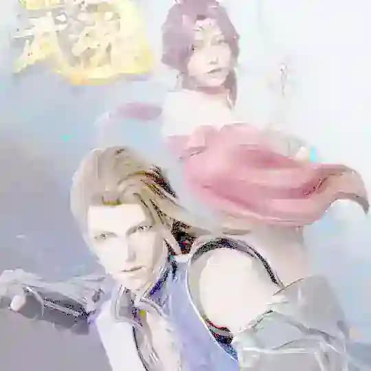 Peerless Martial Spirit Sub indo