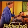 Pehredaar Season 3 | Pehredaar 3 New | Pehredaar Season3 Episode | Pehredar 3 Primeplay | Pahredaar Season 3 Prime play pehredar