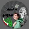 پرشین موویز | PersianMovies(دانلود سریال استرنگر سینگز استرنجر سینگز سینگس starnger things فصل پنجم دوبله فارسی بدون سانسور 5 ۵)