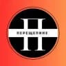 Перещепине