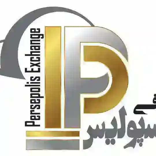 صرافی پرسپولیس Profile