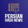 Persian Hagh News