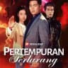Pertempuran Terlarang