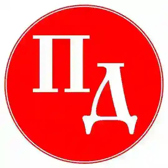 Пётр Дубенко - писательский дневник