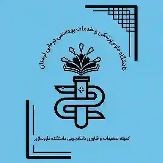 کمیته تحقیقات و فناوری دانشجویی دانشکده داروسازی