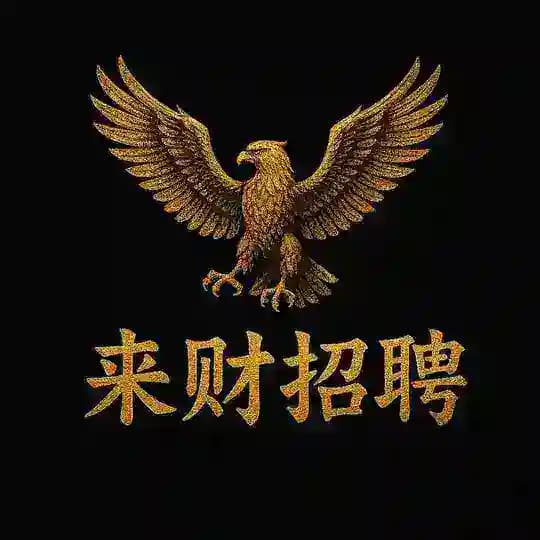 来财招聘 ភ្នំពេញ | Laicai recruitment -| Phnom Penh
