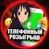 ПРАНКИ | Розыгрыши | СМС Бомберос