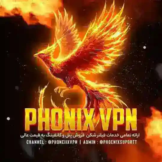 Phoenix VPN