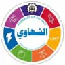 الشهاوي ⭕️ فيزياء 110 ⭕️ الدوري الأول
