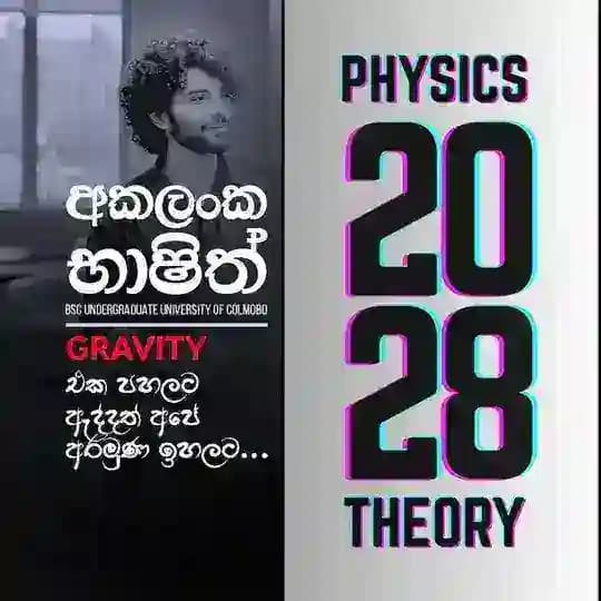 ⭕️2028 THEORY | Akalanka Bhashith