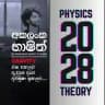 ⭕️2028 THEORY | Akalanka Bhashith