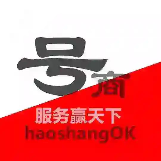 老鹰卖号🦅批发飞机
