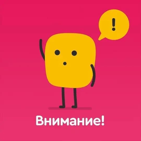 Пиарщик в тренде