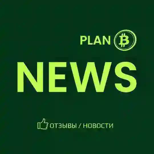 NEWS / Plan B