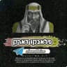 עדכונים - פלאנקו | דארק - Telegram 🇮🇱