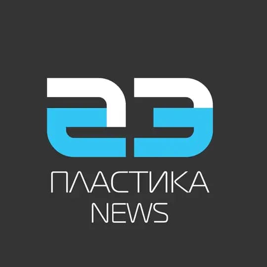 Пластика NEWS