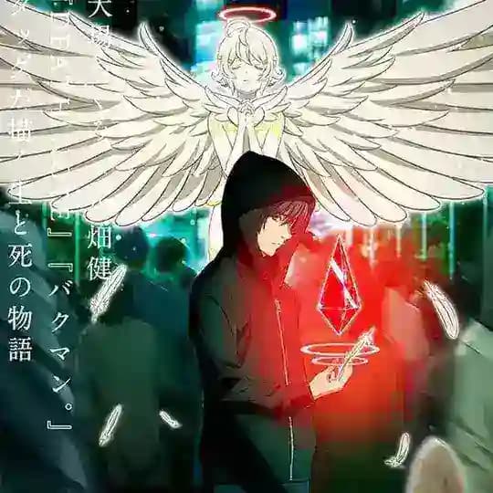 Platinum End English Dub