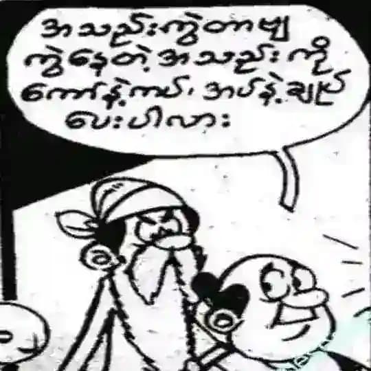 အချစ်ပြတိုက် ၊အလွမ်းကဗျာ။