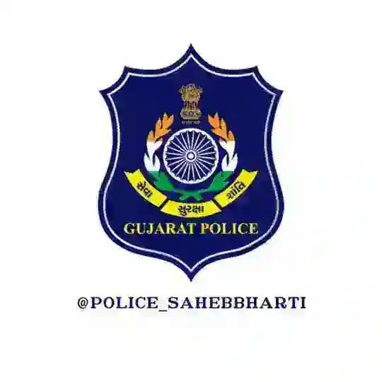 Gujarat Police :: PSI, ASI, Constable (LRD) 🚨 Profile