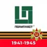 Полипласт