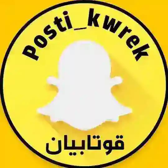 زانیاری و هەواڵی قوتابیان