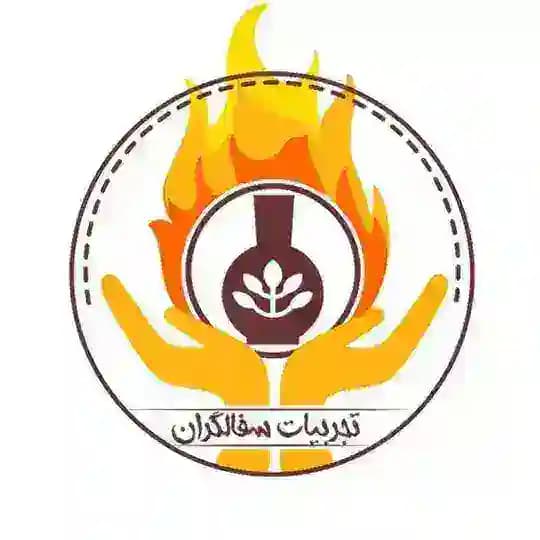 تجربیات سفالگران