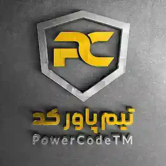 پاور کد | powercode 🦾