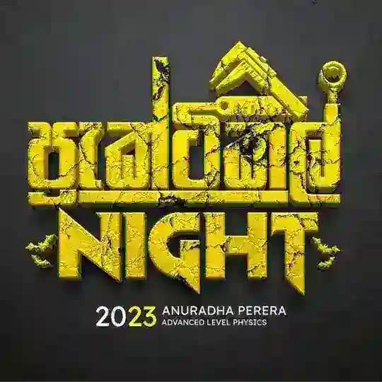 Practical Night '23