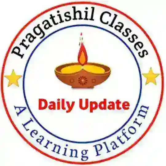 PRAGATISHIL CLASSES A News Website
