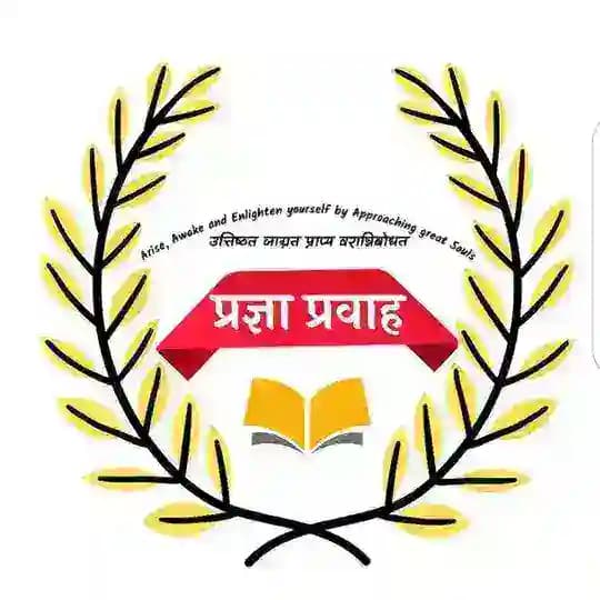 Pragya Pravah : Mission IAS PCS