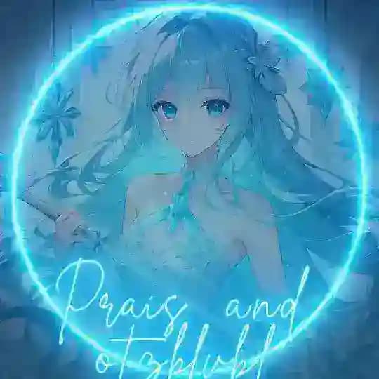 ❄️𝑷𝒓𝒂𝒊𝒔 𝒂𝒏𝒅 𝒐𝒕𝒛𝒃𝒍𝒗𝒃𝒍☃️