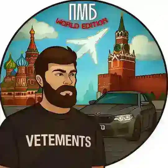 Приключения московского Банкира