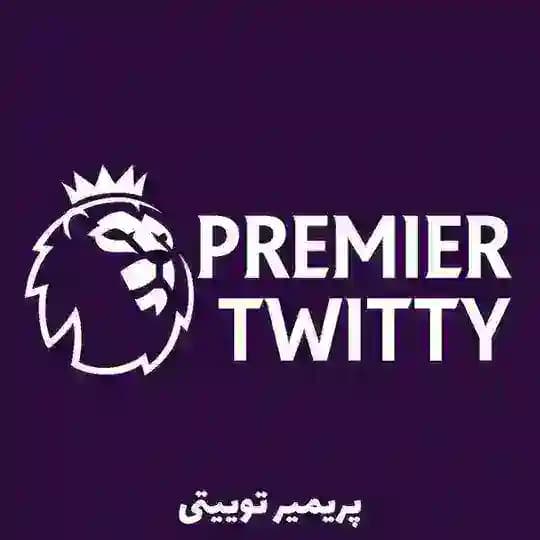 Premier League | پریمیرلیگ
