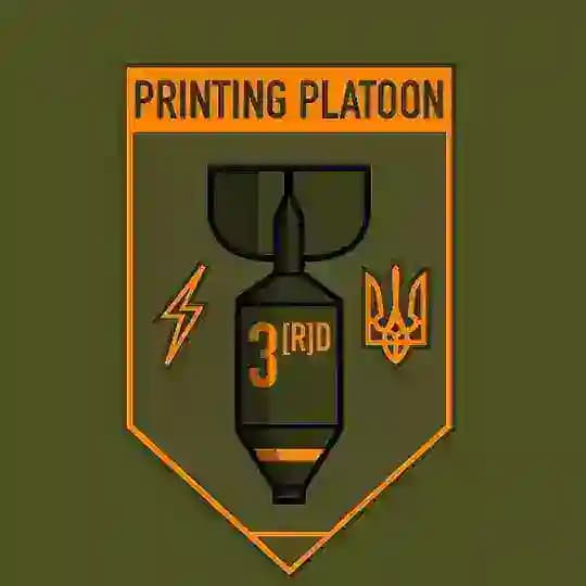3rd Printing Platoon🇺🇦🫡