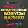 Prize Slots | 1хбет слот | Kent