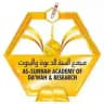 Assunnah Academy of Da'wah