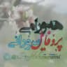 پڕۆفایل هەورامی