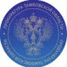 Прокуратура Тамбовской области