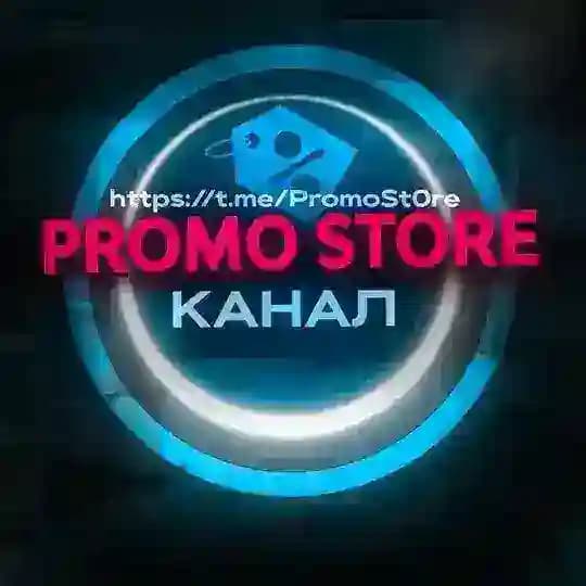 PromoStore — Канал