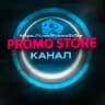 PromoStore — Канал