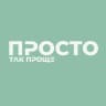 Просто так проще | самостоятельная житня