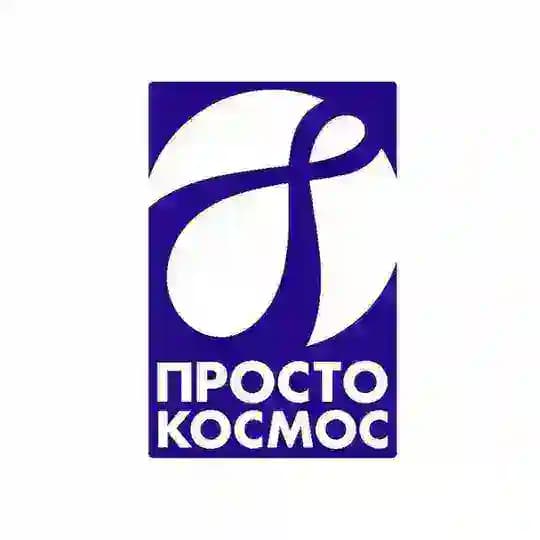 ProstoCosmos