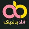 آراد برندینگ