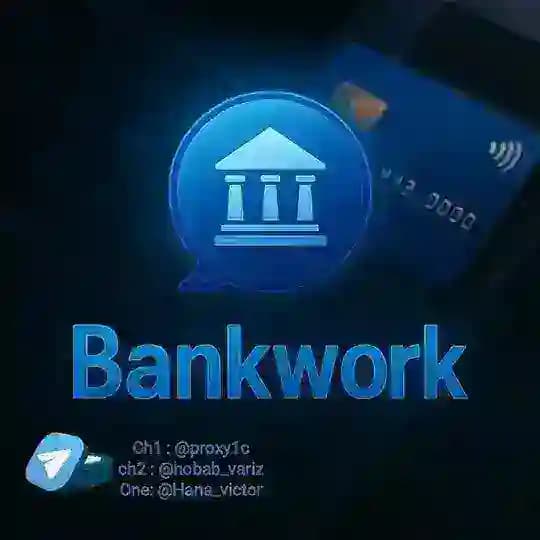 حباب گرم بانکی |Line Bank
