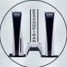 Ps5shopiran