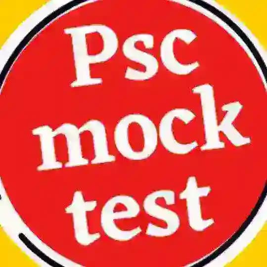PSC Mock Test Profile