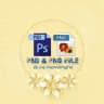 PSD & PNG File