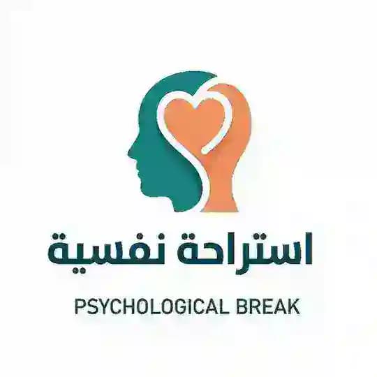 إستراحة نفسية 💭 ـ