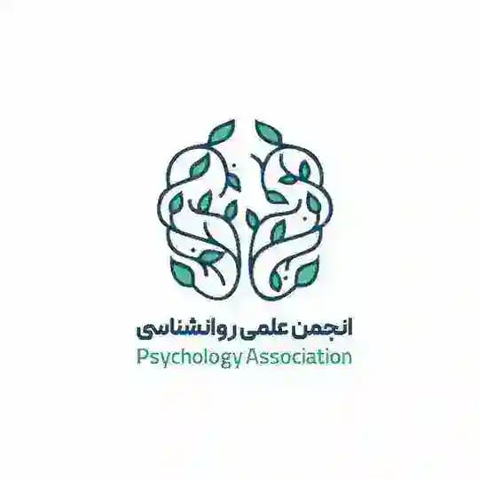 انجمن علمی روانشناسی