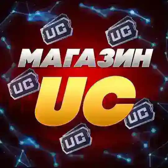 Купить UC PUBG Mobile